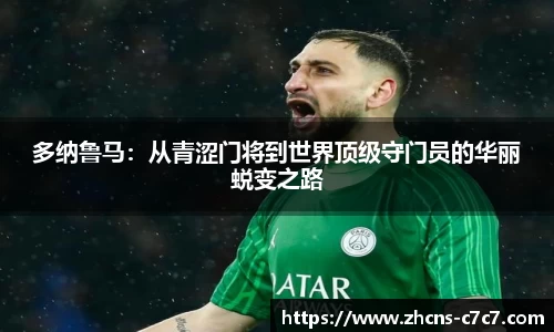 c7c7app登录入口