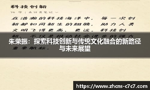 c7c7app登录入口