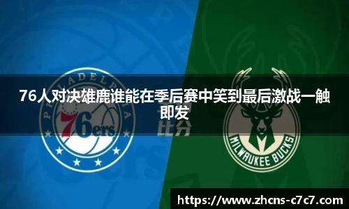 c7c7app登录入口