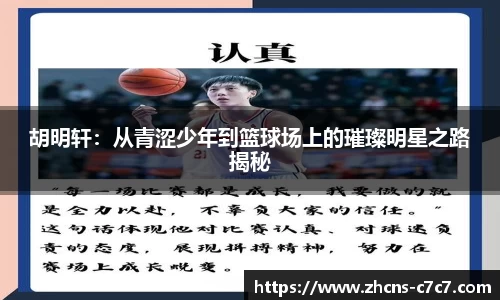 c7娱乐官网