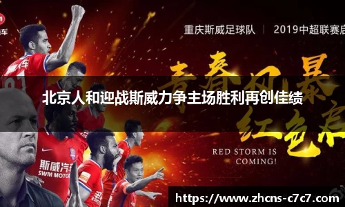 c7c7app登录入口