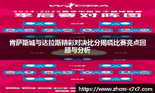 c7娱乐