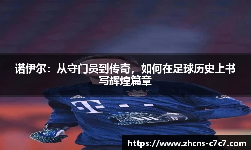 c7娱乐