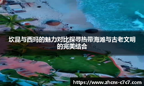 c7娱乐