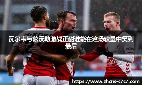 c7娱乐