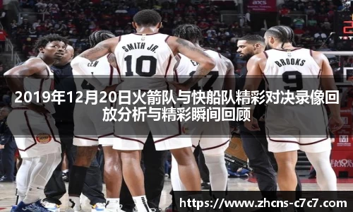 c7娱乐