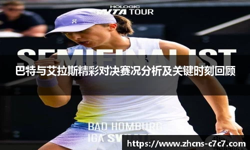 c7娱乐官网