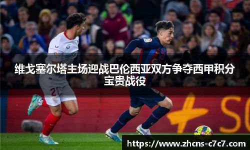 c7娱乐