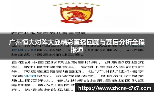 c7娱乐