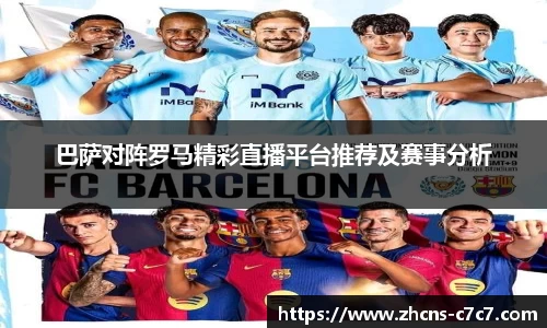 c7娱乐官网