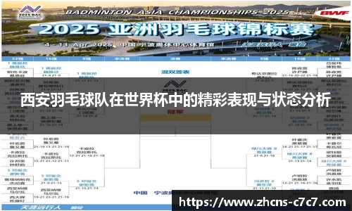 c7娱乐官网