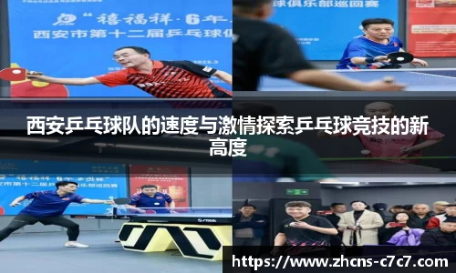 c7c7app登录入口