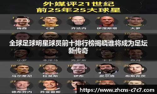 c7娱乐